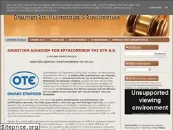 Sites similar to perpataris.gr