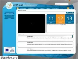 Sites similar to perpato.gr