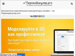 Sites similar to perpendicular.pro
