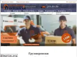 Sites similar to perper.ru