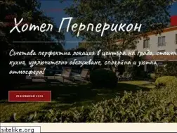 Sites similar to perperikonbg.com