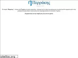 Sites similar to perrakiscarpets.gr