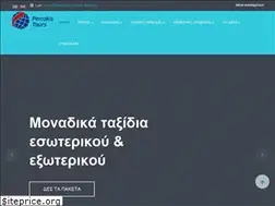 Sites similar to perrakistours.gr