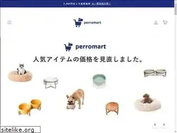 Sites similar to perromart.jp