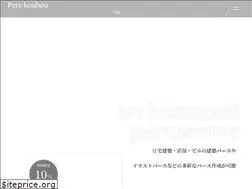 Sites similar to pers-koubou.com