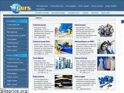 Sites similar to pers.dn.ua
