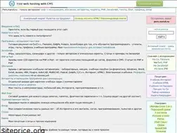 Sites similar to pers.narod.ru