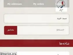 Sites similar to persa-gabol.com