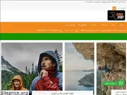 Sites similar to persasport.com
