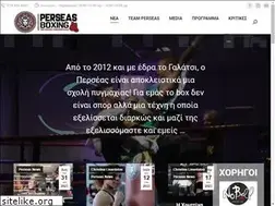 Sites similar to perseasboxingclub.gr
