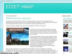 Sites similar to perseasorion.blogspot.com