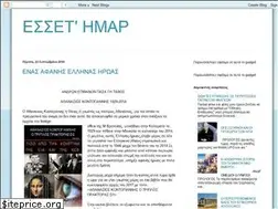 Sites similar to perseasorion.blogspot.gr