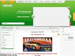 Sites similar to persey.if.ua