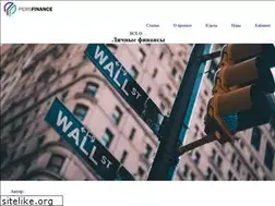 Sites similar to persfinance.ru