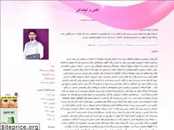 Sites similar to pershian5954.blogfa.com