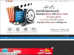 Sites similar to pershian_music.rozblog.com