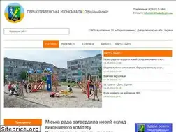 Sites similar to pershrada.gov.ua