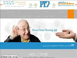 Sites similar to persia-tone.com