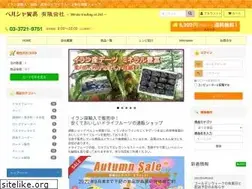 Sites similar to persia-trd.co.jp