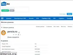 Sites similar to persia.ru