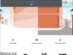 Sites similar to persiaaustralia.com.au