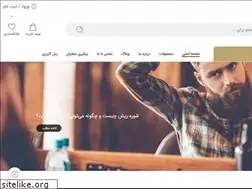 Sites similar to persiabeardclub.com