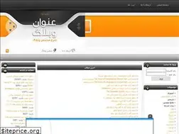 Sites similar to persiabook.ir
