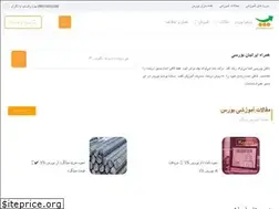 Sites similar to persiabourse.ir