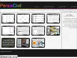 Sites similar to persiacivil.ir