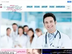 Sites similar to persiaclinic.com