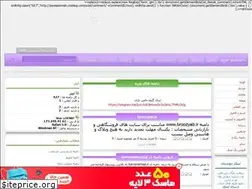 Sites similar to persiadomain.rozblog.com