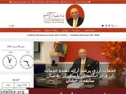 Sites similar to persiaexchange.co.uk