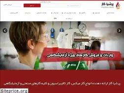 Sites similar to persiagas.com