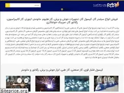 Sites similar to persiagasasia.com