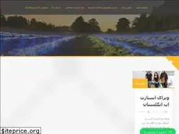 Sites similar to persiaglobal.net