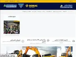 Sites similar to persiajonoub.com