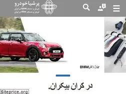 Sites similar to persiakhodro.ir