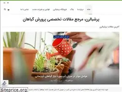 Sites similar to persialearn.com