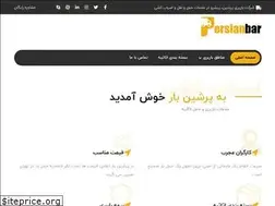 Sites similar to persian-bar.com