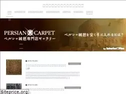 Sites similar to persian-carpet.net