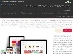 Sites similar to persian-designers.ir