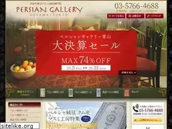 Sites similar to persian-g.com