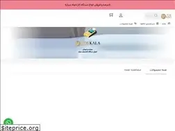 Sites similar to persian-kala.ir