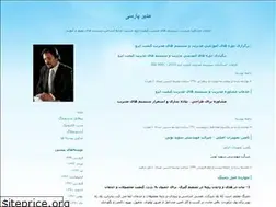 Sites similar to persian-manager.blogfa.com