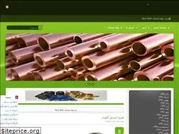 Sites similar to persian-mc.ir