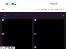 Sites similar to persian-music.ir