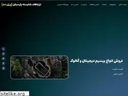Sites similar to persian-net.net
