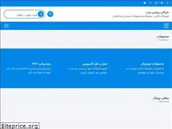 Sites similar to persian-part.ir