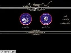 Sites similar to persian-st.com