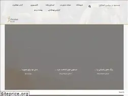 Sites similar to persian-style.com